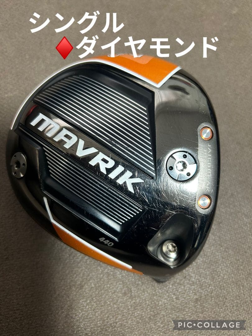 MAVRIK マーベリックシングルダイヤモンド　ヘッドのみTAシリアル 9.0度