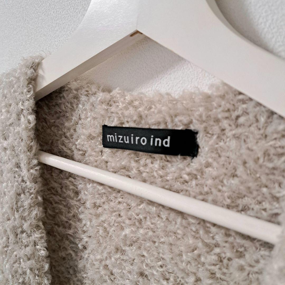 【mizuiro ind】 へアリーVネックベスト　未使用品　色グレージュ