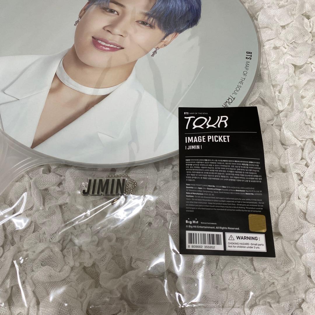 BTS ジミン グッズ まとめ売り