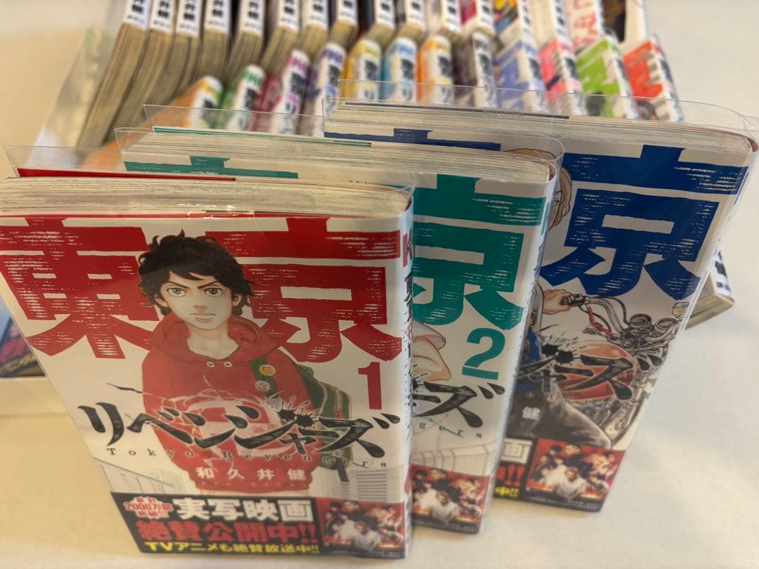 東京リベンジャーズ 全31巻セット（全巻透明フィルムカバー済み）