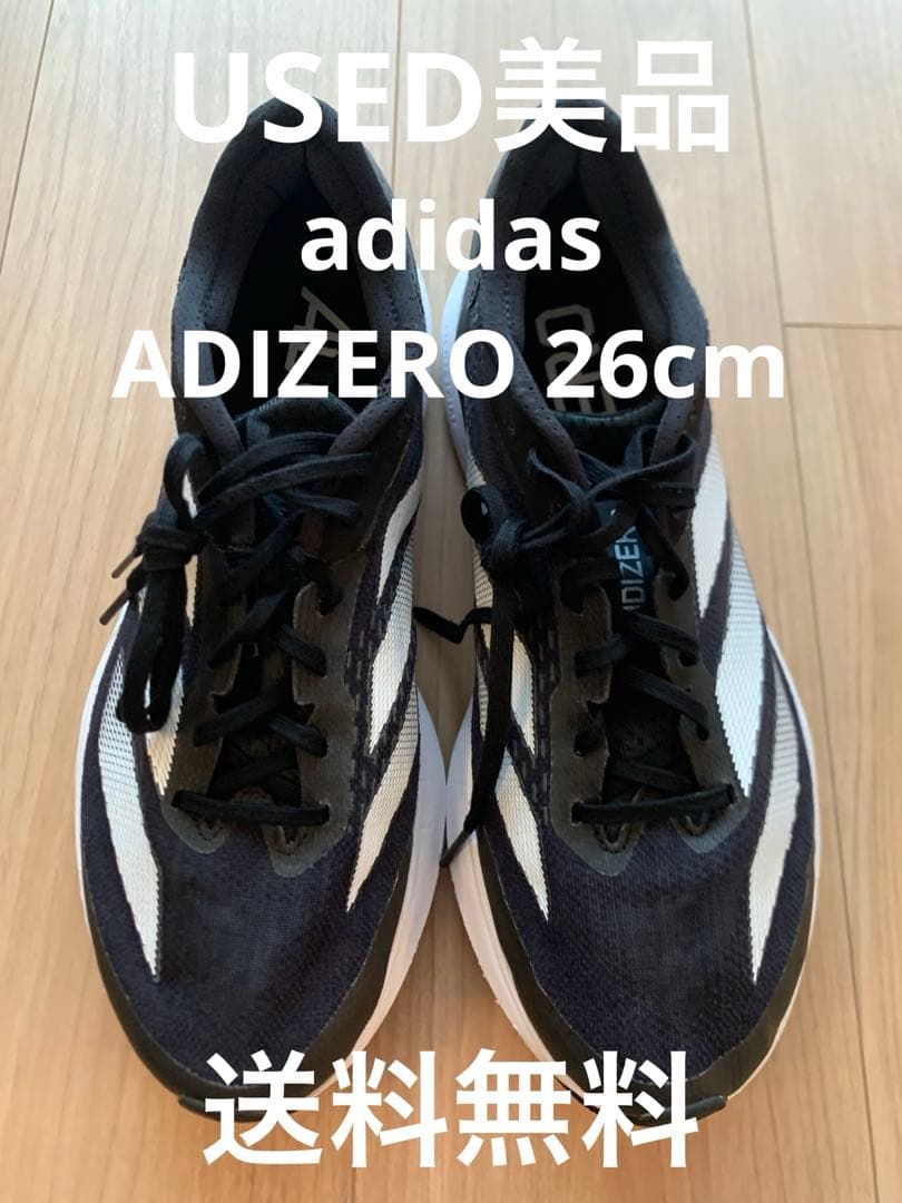 送料無料★adidas／アディゼロ SL 2 Mワイド 26cm 黒 メンズ