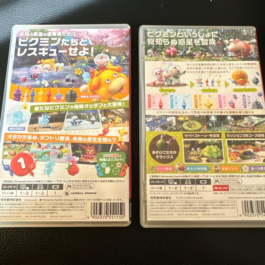 Switch ピクミン3.4 セット売り