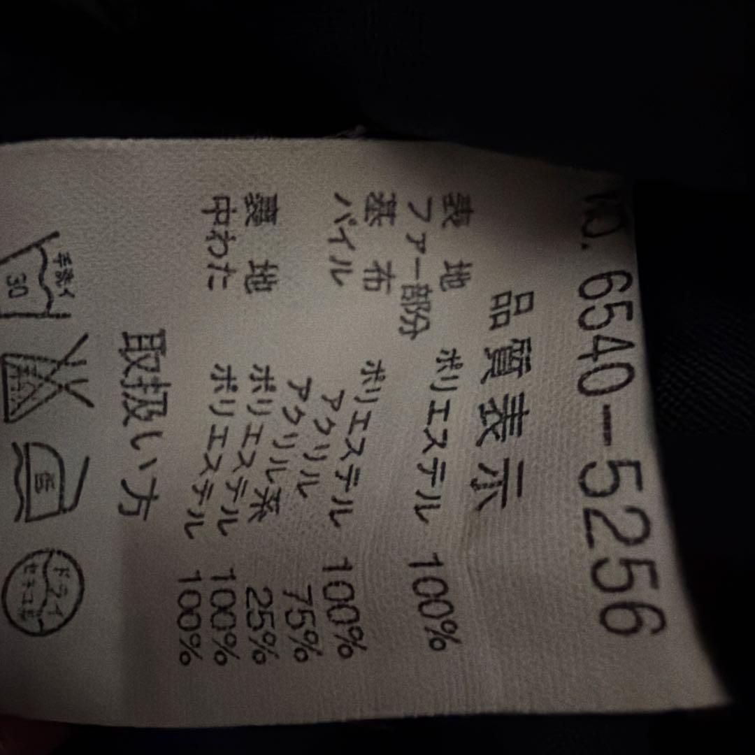 Y2K grunge お兄系 平成初期 ネオギャル男　ベスト　鬼ファー　黒　M