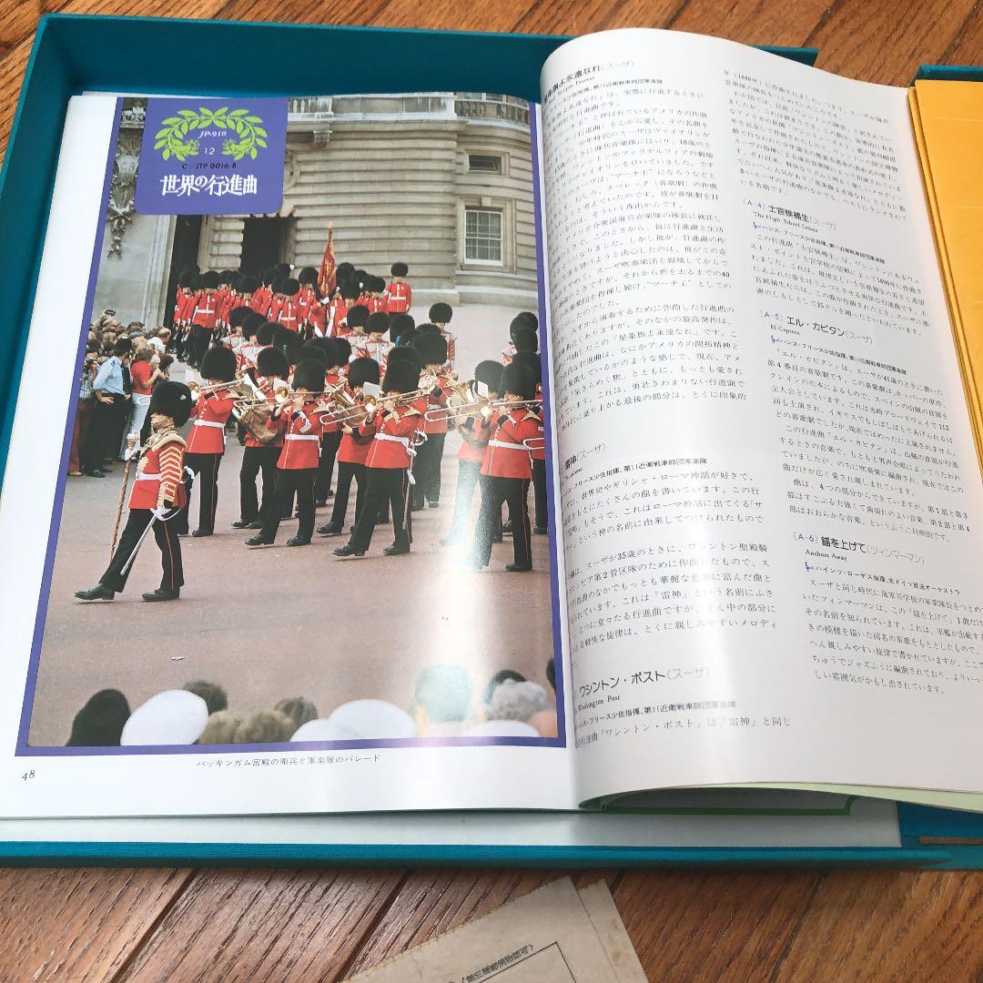 NDL世界の音楽ベストコレクションレコードアルバム　12枚セット