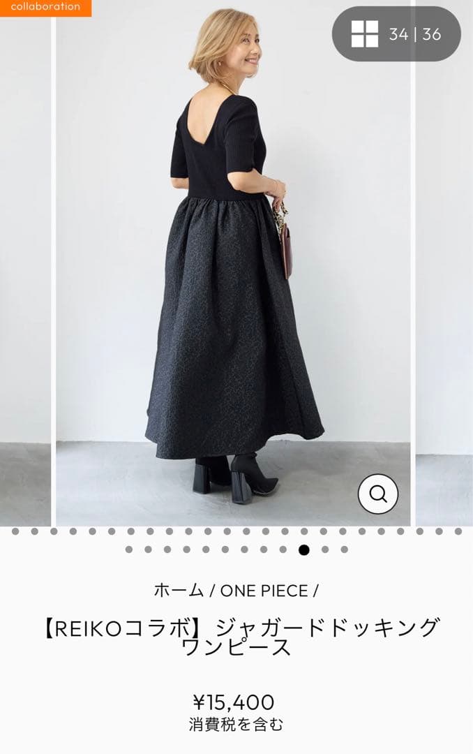 PLUS OTO.HA プラスオトハ ドッキングワンピース 黒 REI