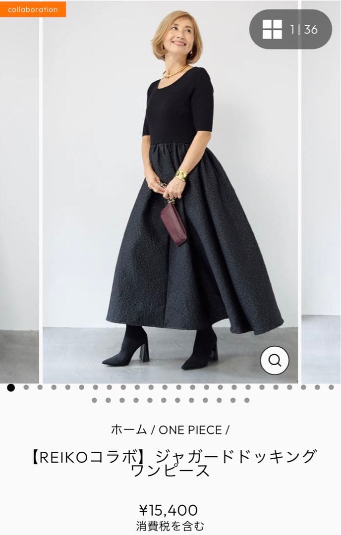 PLUS OTO.HA プラスオトハ ドッキングワンピース 黒 REI