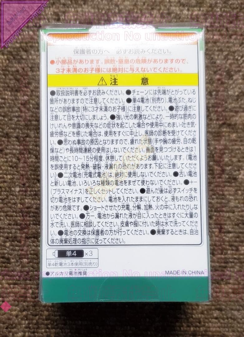 ◎ゲーム 未開封 タイニー アーケードシリーズ ギャラガ TINYARCADE