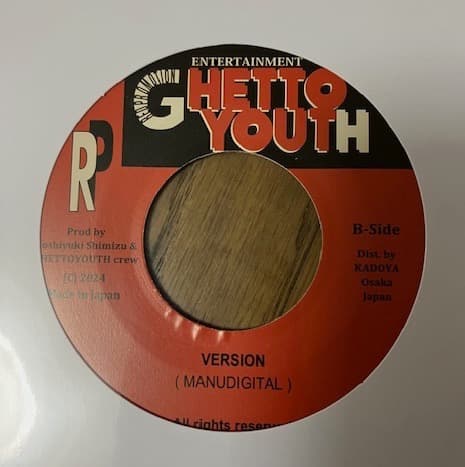Ninety-U Enter Mi Sleng Ting レコード