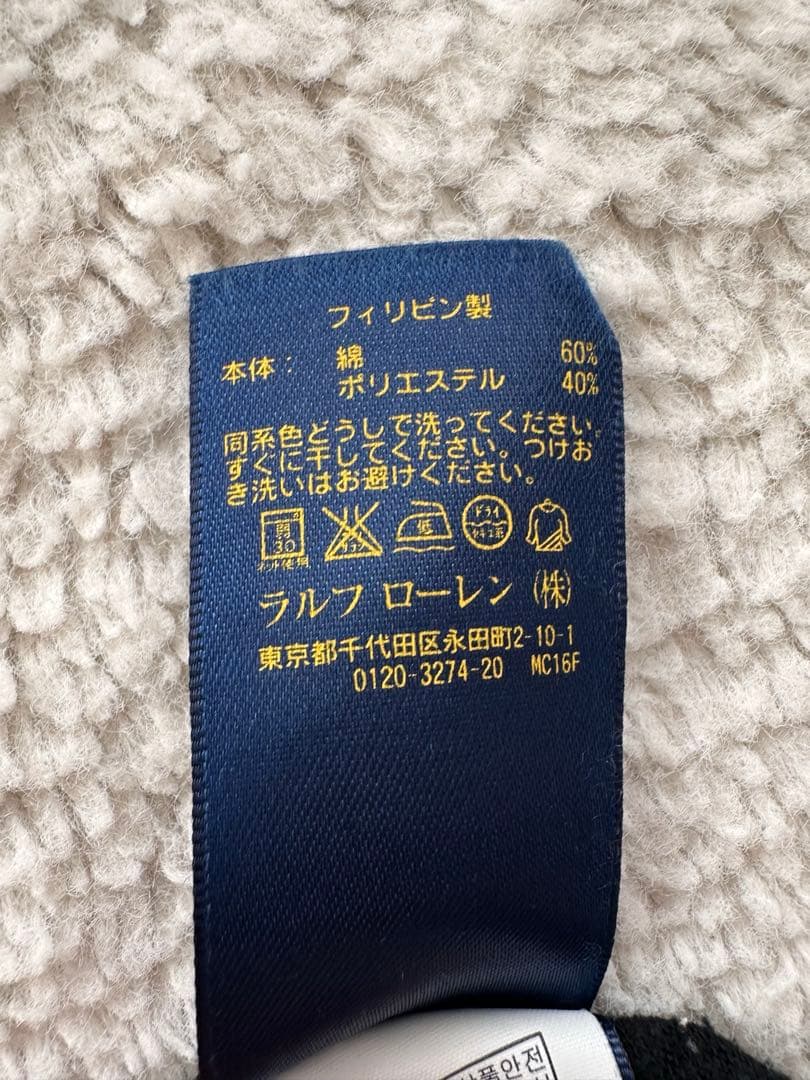 ラルフローレン　ブラックパーカーＳ
