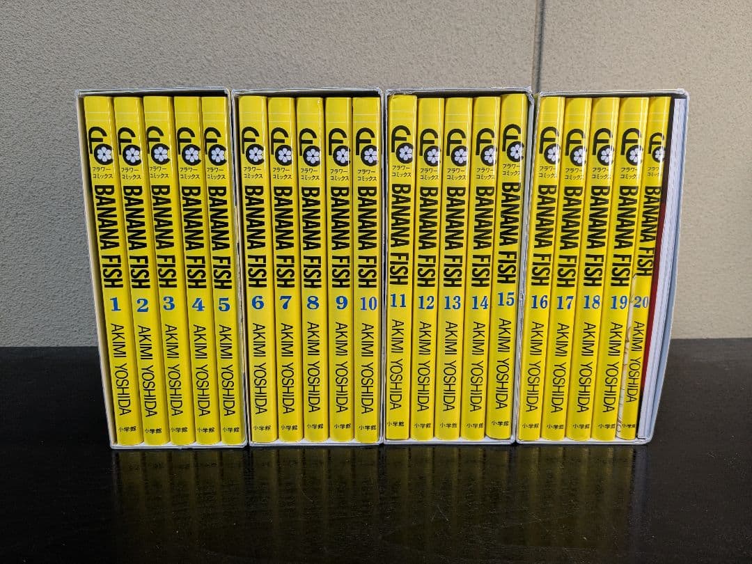 BANANA FISH 全20巻 復刻版BOX 特典(写真集)付き 吉田秋生