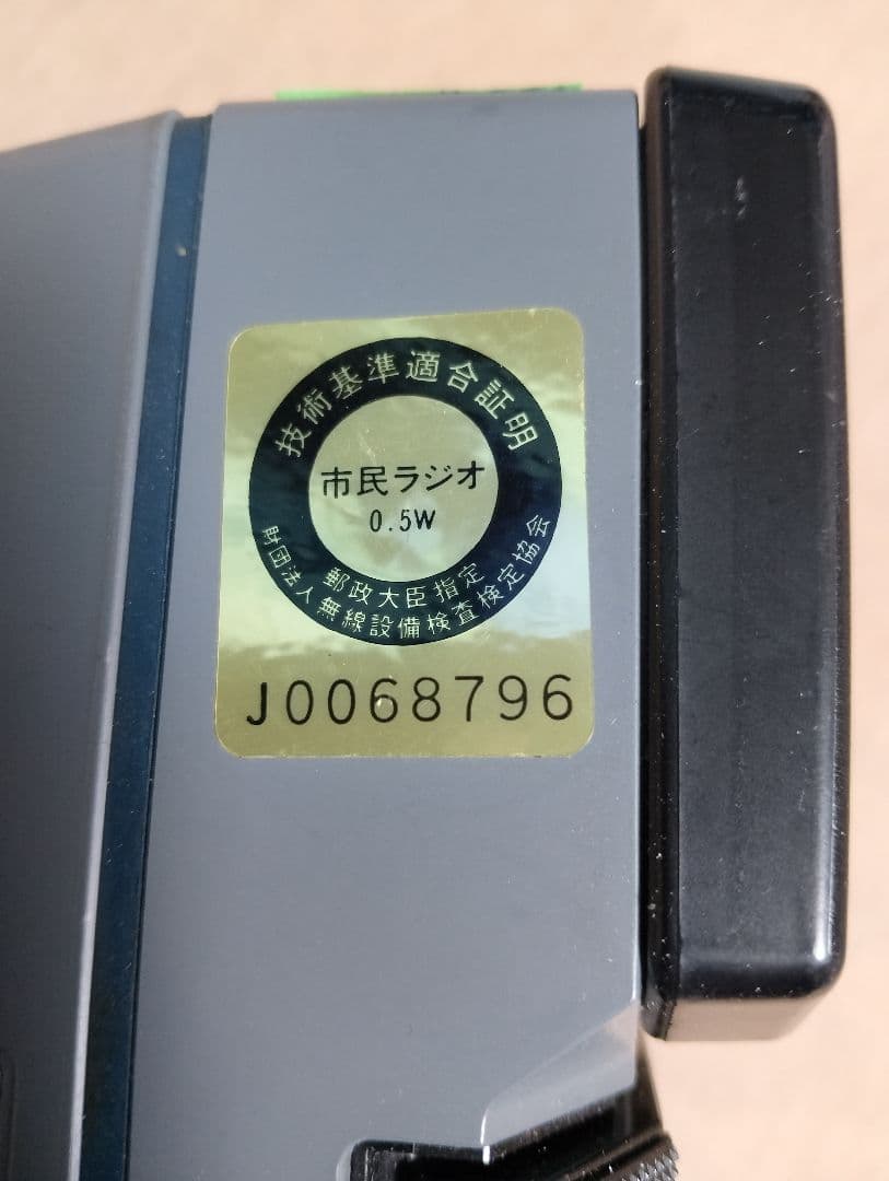 林*博様 ソニーICB-87H、整備済みロッドアンテナに交換！