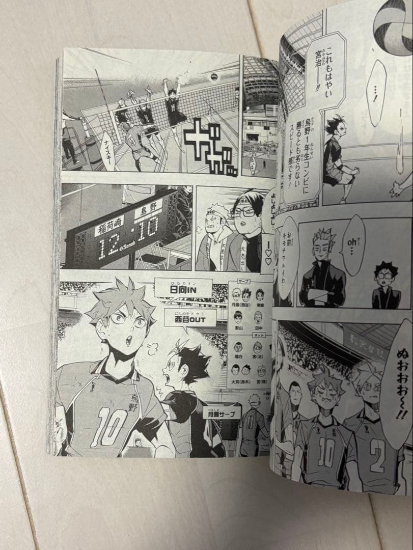 ハイキュー 漫画 全巻