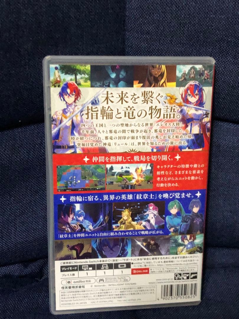 ファイアーエムブレム　エンゲージ