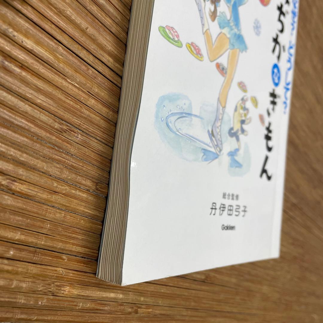 【低学年 中学年】10分で読めるシリーズ ＋ なぜ？どうして？シリーズ 他40冊