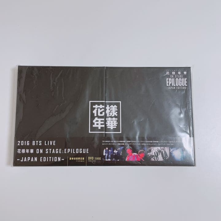 BTS 花様年華 初回限定盤 DVD