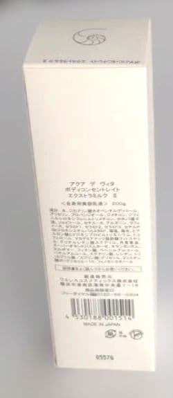 エクストラ4　波乗り子様