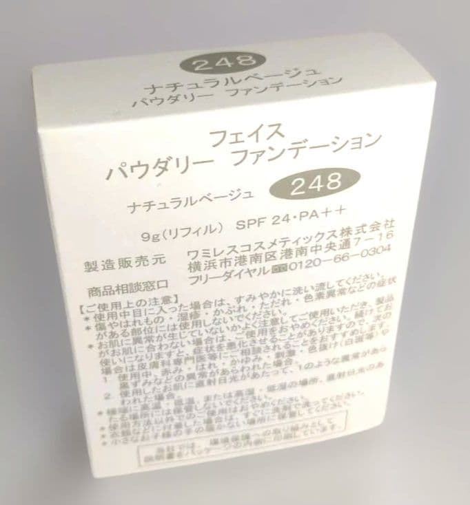 エクストラ4　波乗り子様