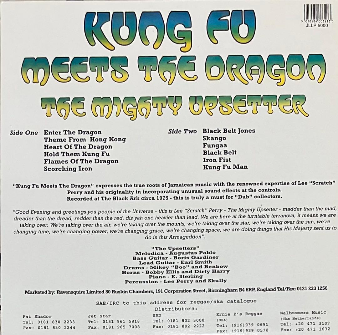 洋楽 The Mighty Upsetter - Kung Fu Meets The