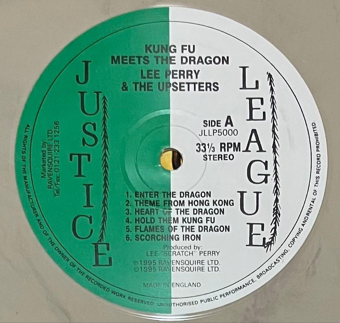 洋楽 The Mighty Upsetter - Kung Fu Meets The