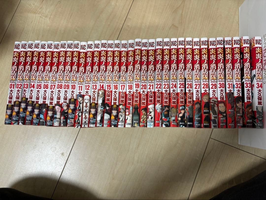 炎炎ノ消防隊 1〜34巻　全巻セット