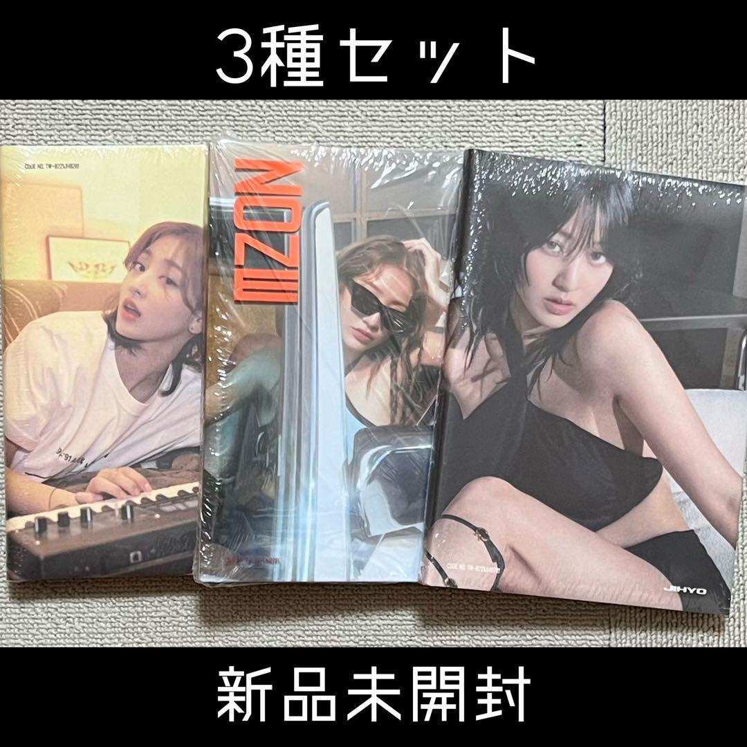 twice ジヒョ ソロアルバム ZONE CD 新品未開封 まとめ売り