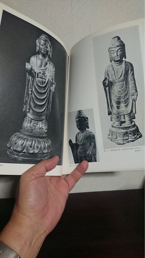 五島美術館 金銅佛 図録 仏像 仏教美術 骨董 古美術