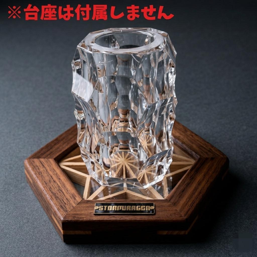 38-kt用　レア　アクリルシェード　38灯　 38explore　MIYABI