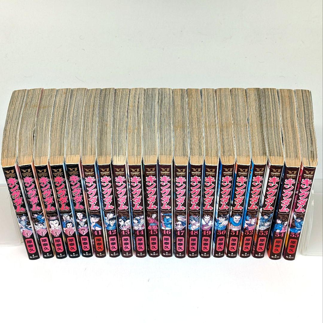 キングダム　既刊　 全巻セット 1-75巻
