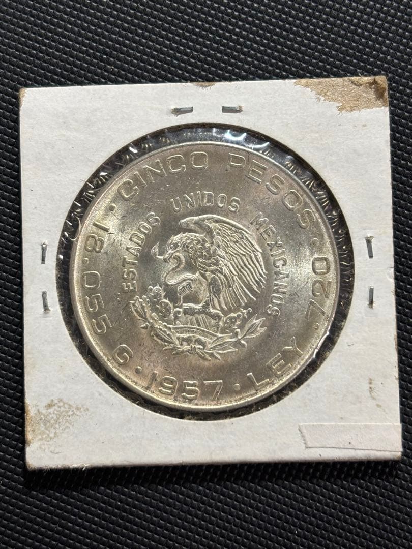 メキシコ 1957年 5ペソ 銀貨　品位72%