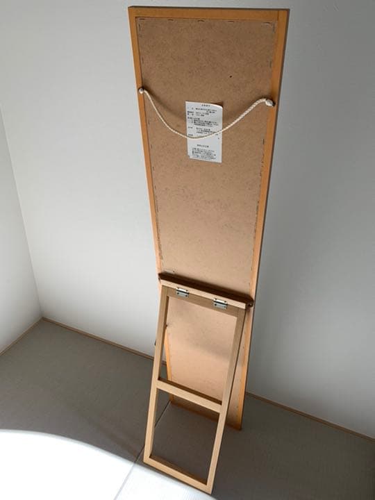 無印良品 ミラー 立て掛け式