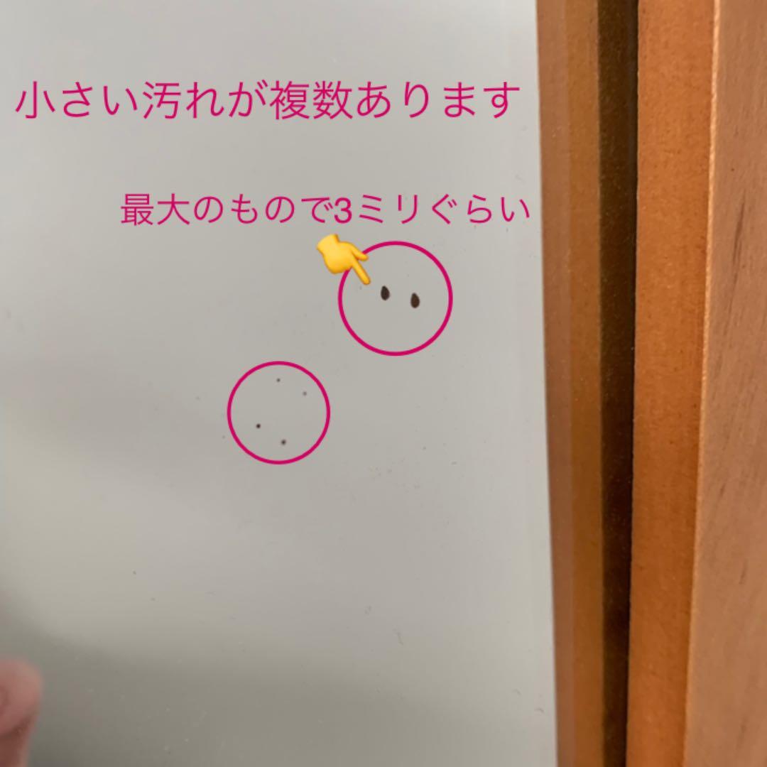 無印良品 ミラー 立て掛け式
