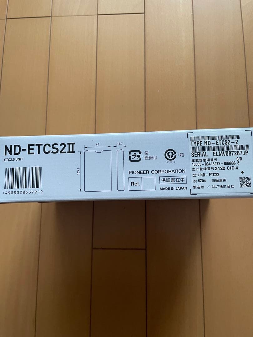 ND-ETCS2−2