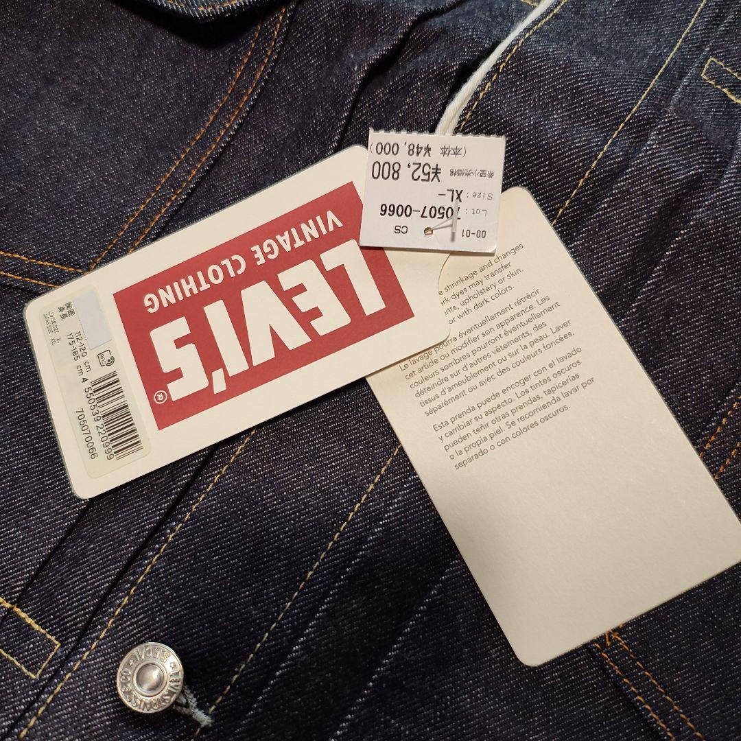 【新品 ラスト在庫 未試着】LEVI'S LVC 507XX Tバック 44