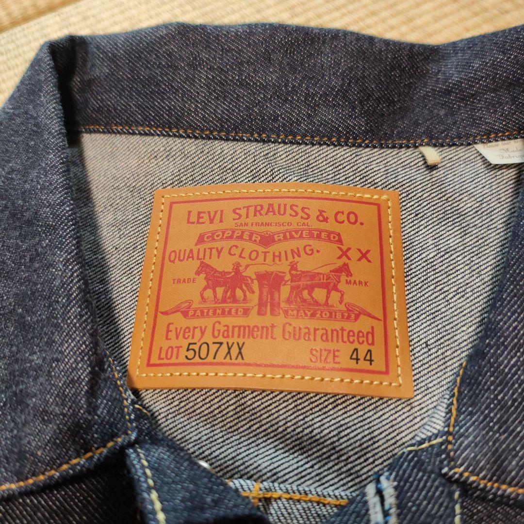 【新品 ラスト在庫 未試着】LEVI'S LVC 507XX Tバック 44
