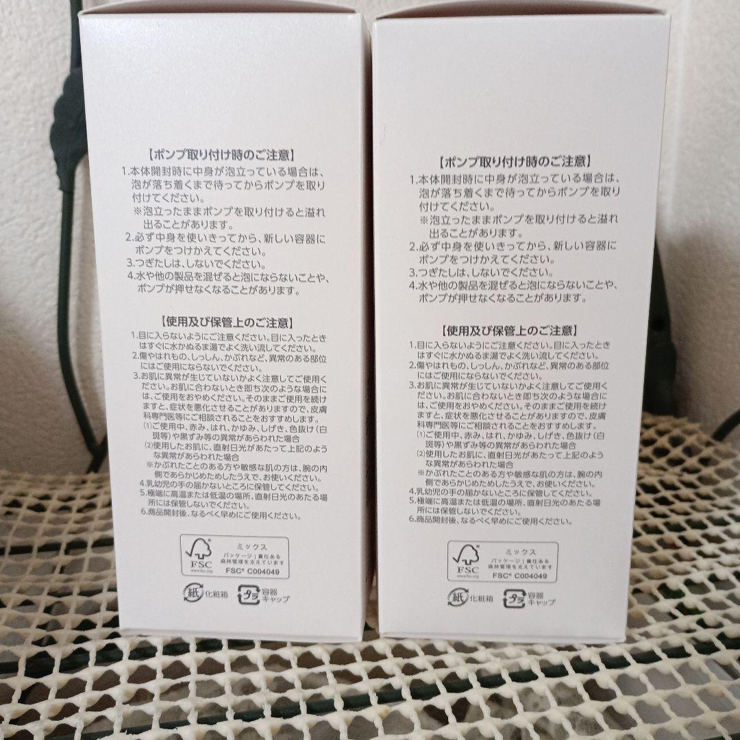 プラノアシュランフォーミィウォッシュ　380ml