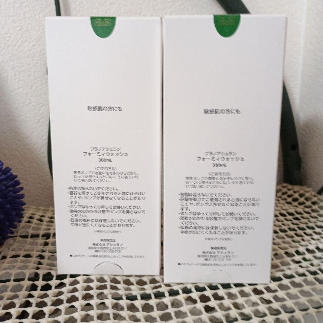 プラノアシュランフォーミィウォッシュ　380ml