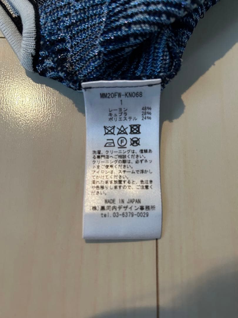 マメ　フローラルチェックニットベスト