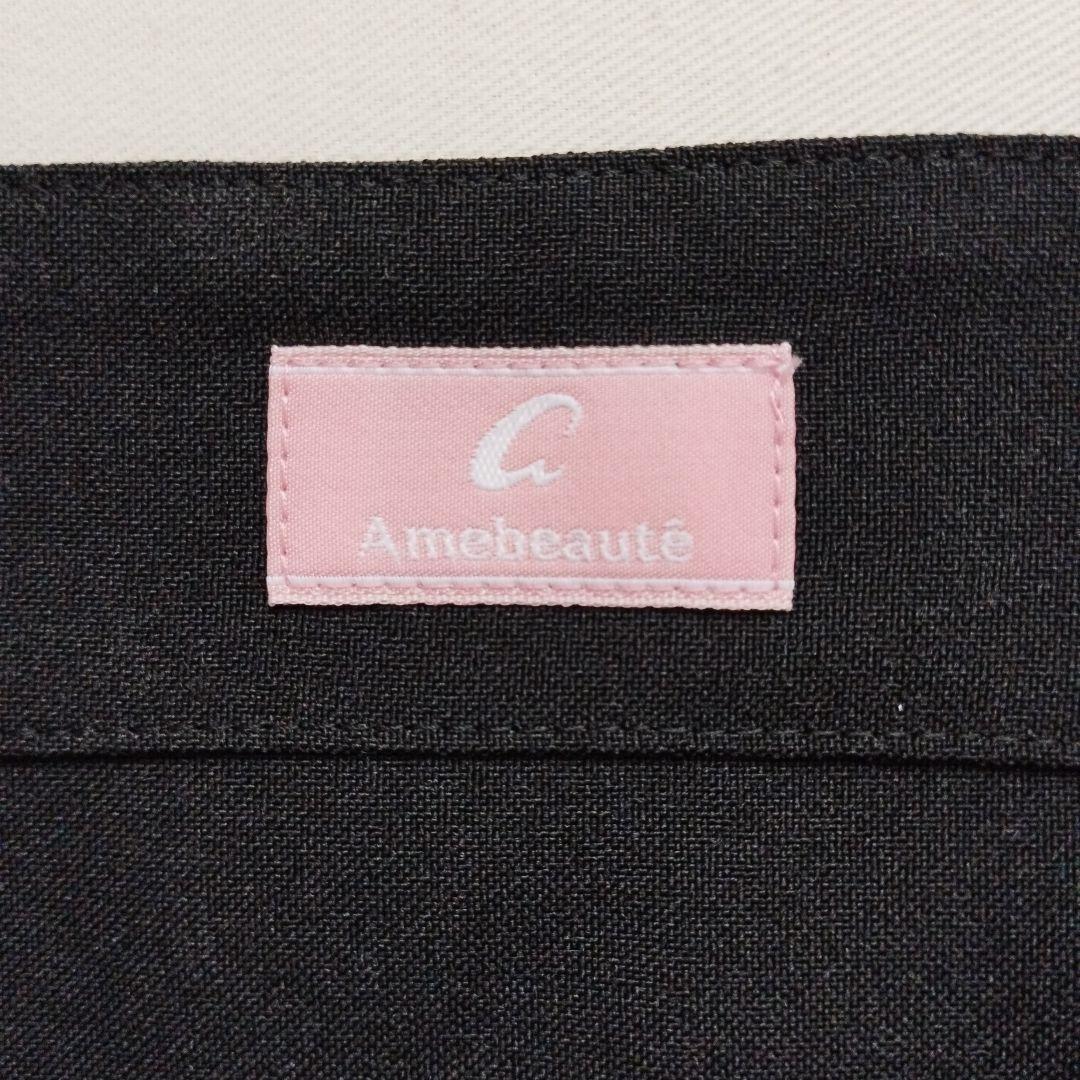 【未使用】amebeaute アームボーテ　エプロン