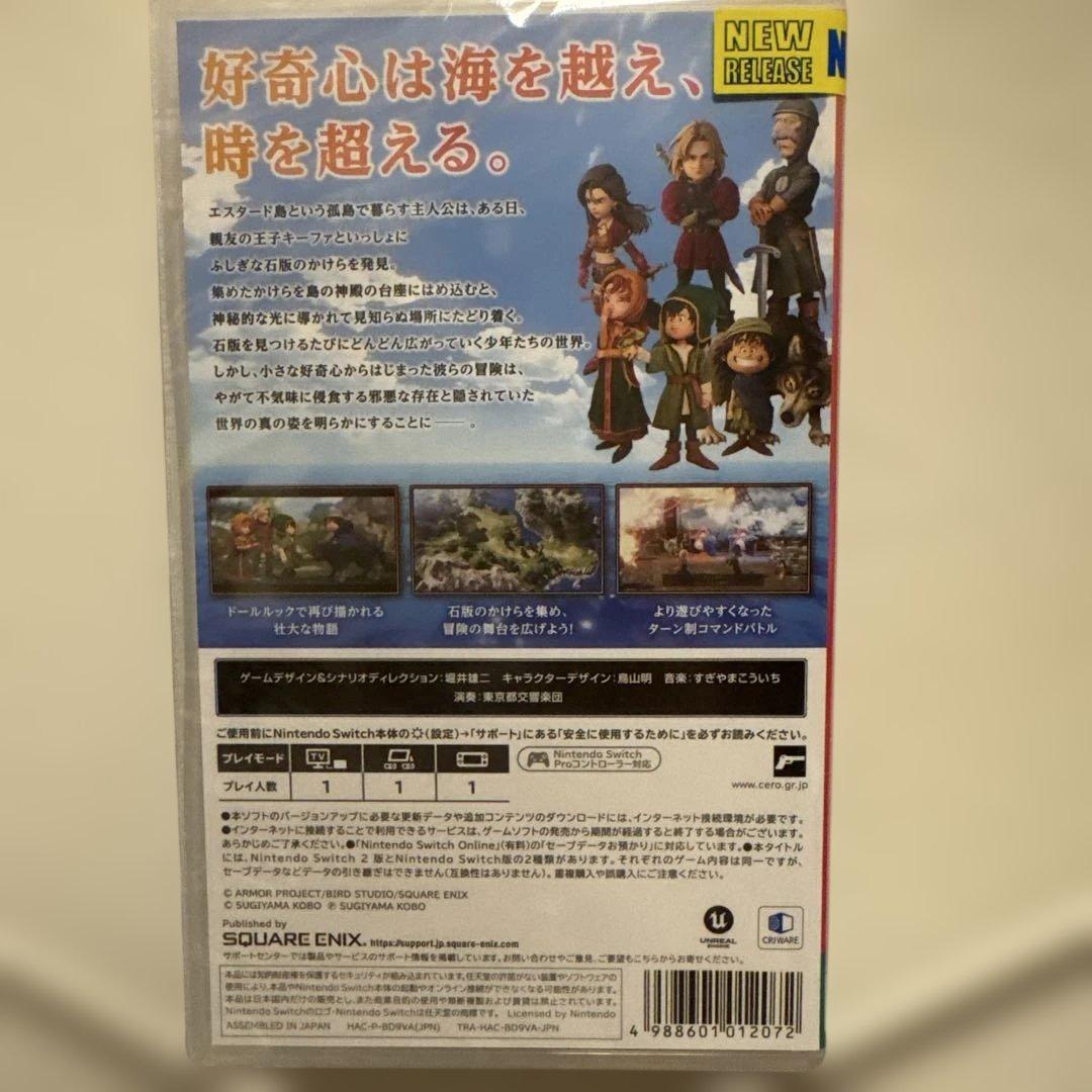 【新品】SwitchドラゴンクエストVII Reimagined 任天堂スイッチ