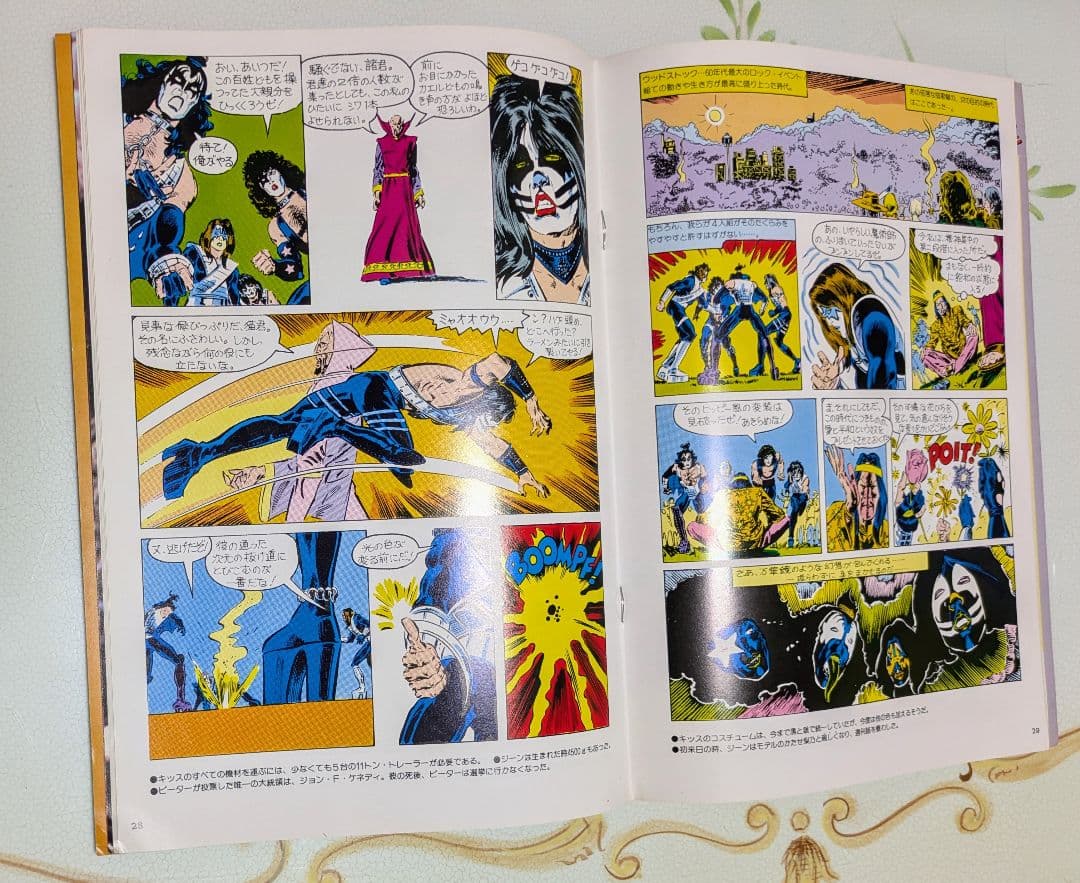 美品　キッス・コミックス　マーベル　ミュージックライフ4月号臨時増刊
