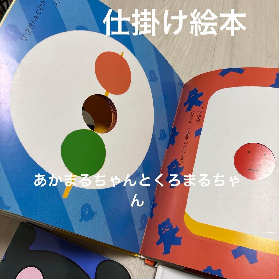 赤ちゃん　絵本　ノンタン バ　アンパンマン　しろくまちゃん　26冊　福音館書店