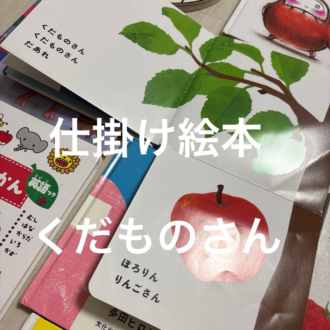 赤ちゃん　絵本　ノンタン バ　アンパンマン　しろくまちゃん　26冊　福音館書店