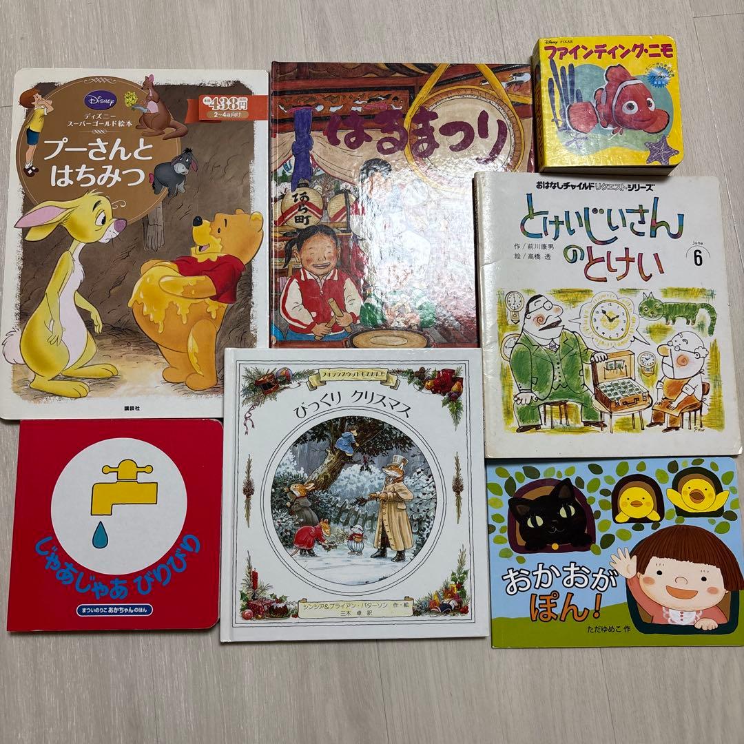 赤ちゃん　絵本　ノンタン バ　アンパンマン　しろくまちゃん　26冊　福音館書店