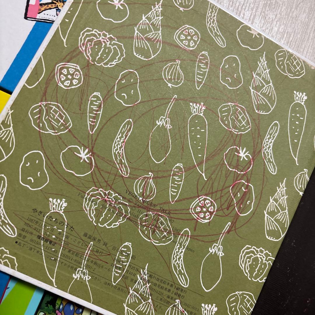赤ちゃん　絵本　ノンタン バ　アンパンマン　しろくまちゃん　26冊　福音館書店