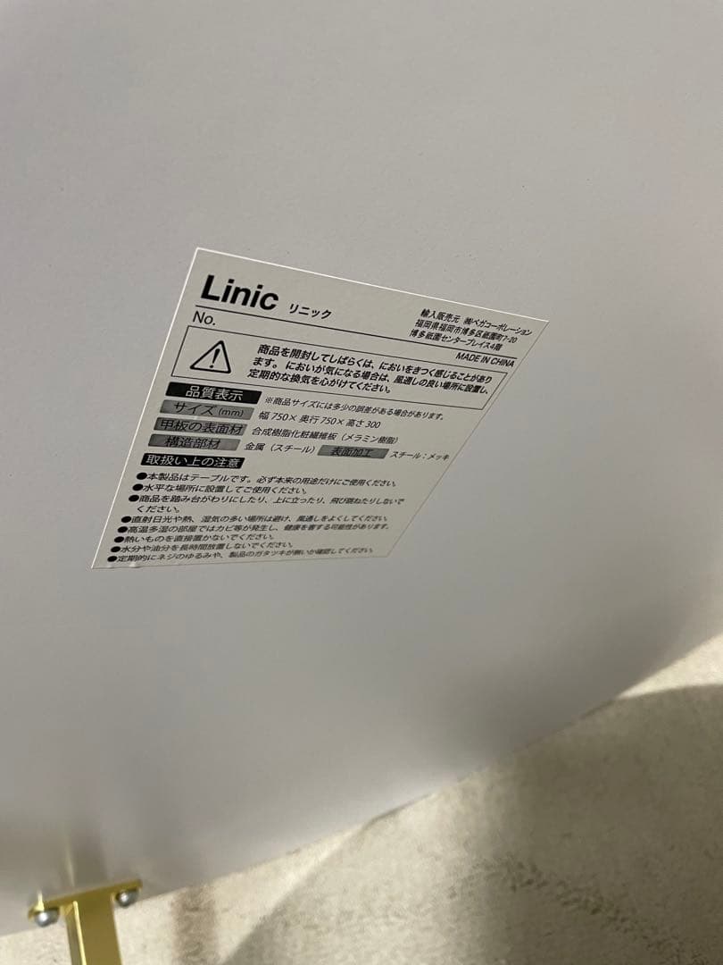 LOWYA 大理石柄　センターテーブル　丸テーブル