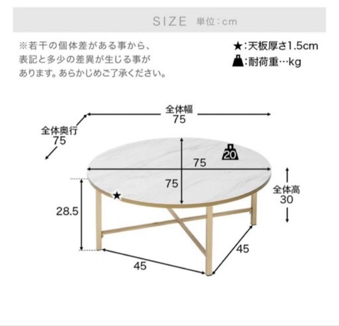 LOWYA 大理石柄　センターテーブル　丸テーブル