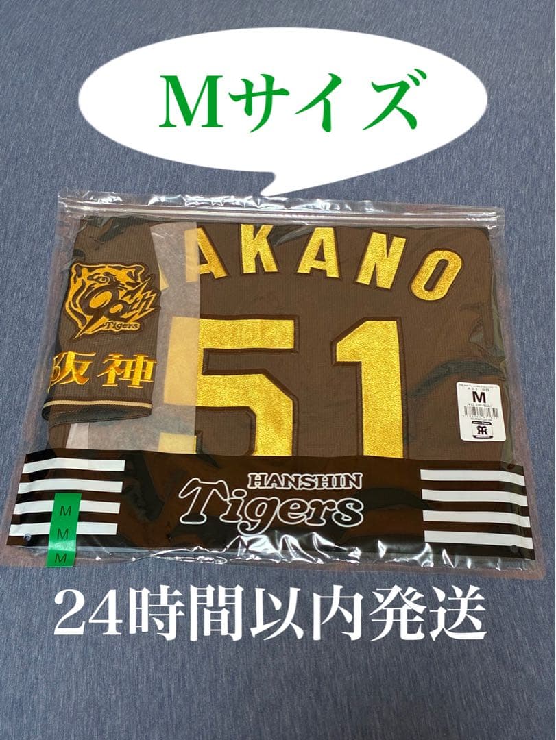 阪神タイガース 中野拓夢選手 ブラックダイナマイトユニフォーム Mサイズ