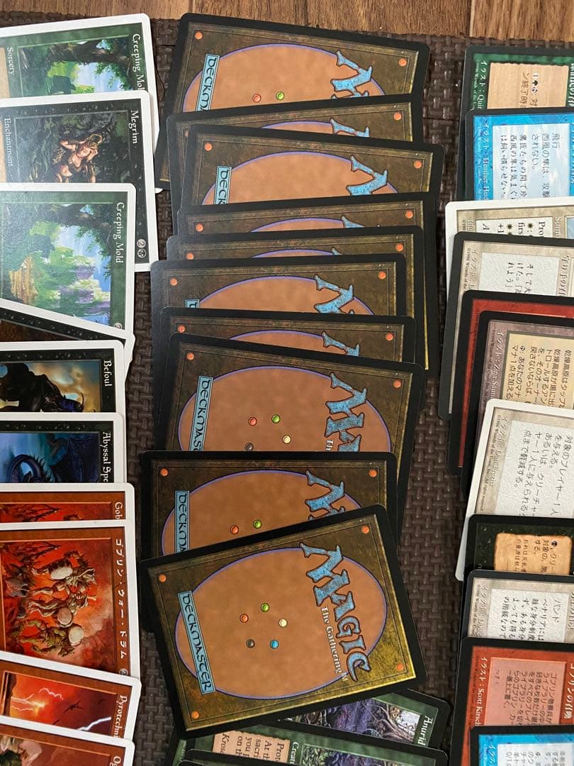 紙*ス様 ヴィンテージ英語版 MagicThe Gathering まとめ売り