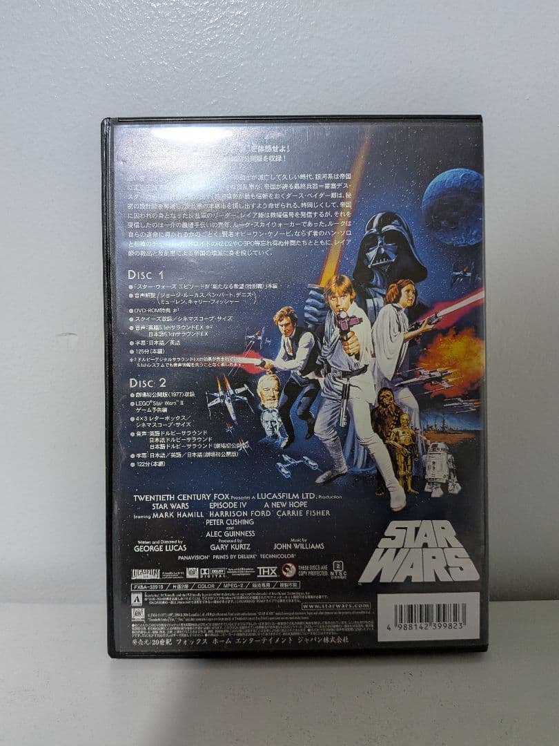 スター・ウォーズ 、DVD.リミテッド・エディション（旧3部作.3巻セット）
