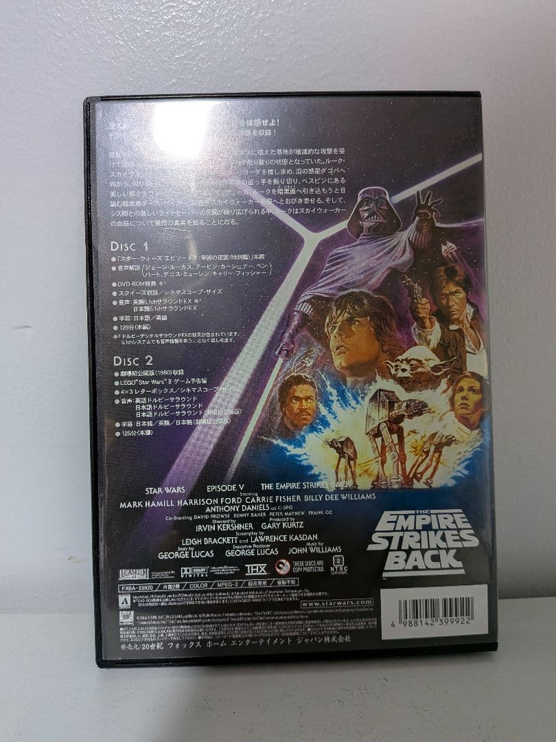 スター・ウォーズ 、DVD.リミテッド・エディション（旧3部作.3巻セット）